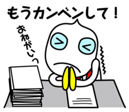 The businessman life of FUKIDASHI-KUN sticker #885592