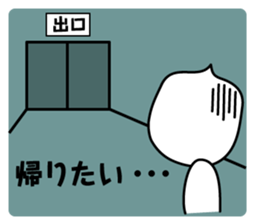 The businessman life of FUKIDASHI-KUN sticker #885593