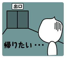 The businessman life of FUKIDASHI-KUN sticker #885593