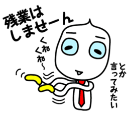 The businessman life of FUKIDASHI-KUN sticker #885594