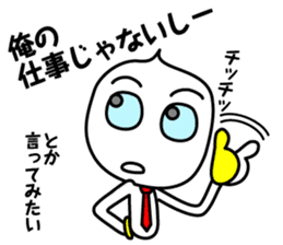 The businessman life of FUKIDASHI-KUN sticker #885595
