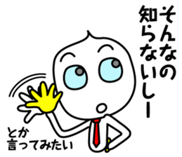 The businessman life of FUKIDASHI-KUN sticker #885596