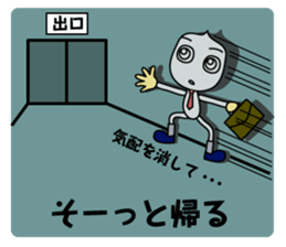 The businessman life of FUKIDASHI-KUN sticker #885597