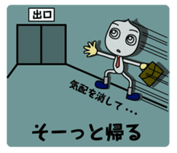 The businessman life of FUKIDASHI-KUN sticker #885597