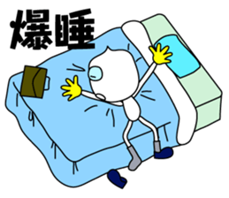 The businessman life of FUKIDASHI-KUN sticker #885598