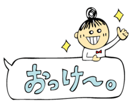 UchuIchigoGakudan sticker #885949