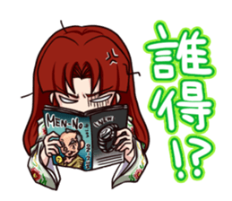 The 21th century SAMURAI sticker #886061