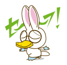 "USANOHASHI" I am. sticker #886364