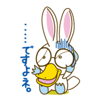 "USANOHASHI" I am. sticker #886373