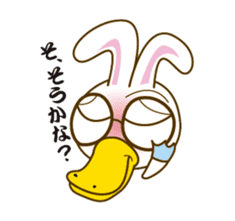 "USANOHASHI" I am. sticker #886377