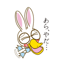 "USANOHASHI" I am. sticker #886380