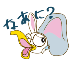 "USANOHASHI" I am. sticker #886383