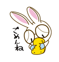 "USANOHASHI" I am. sticker #886387