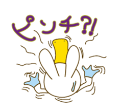 "USANOHASHI" I am. sticker #886389