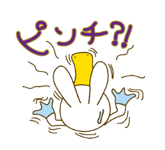 "USANOHASHI" I am. sticker #886389