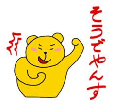 Animal stickers sticker #886773