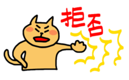 Animal stickers sticker #886792