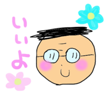 check it out uncle sticker #886847