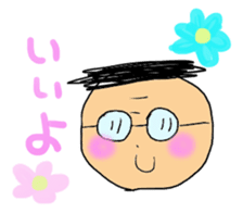 check it out uncle sticker #886847