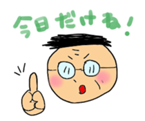 check it out uncle sticker #886848