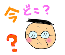 check it out uncle sticker #886849