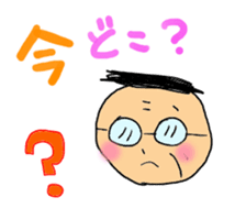 check it out uncle sticker #886849