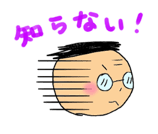 check it out uncle sticker #886850