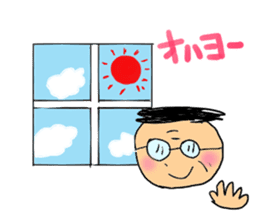 check it out uncle sticker #886861