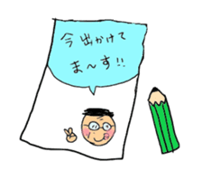 check it out uncle sticker #886867