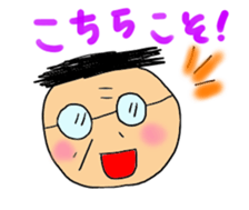 check it out uncle sticker #886873