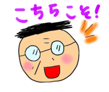 check it out uncle sticker #886873