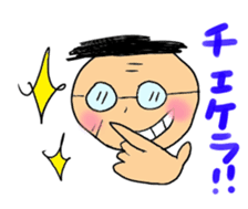 check it out uncle sticker #886878