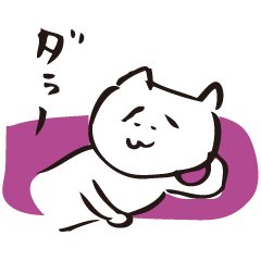 Cat no motivation 2 -a little motivation