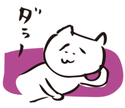 Cat no motivation 2 -a little motivation sticker #887079