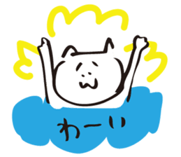 Cat no motivation 2 -a little motivation sticker #887084