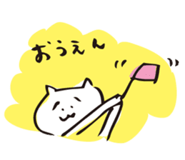 Cat no motivation 2 -a little motivation sticker #887085