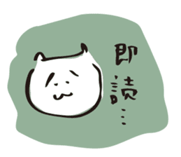 Cat no motivation 2 -a little motivation sticker #887091