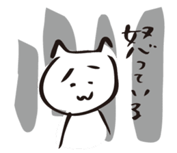 Cat no motivation 2 -a little motivation sticker #887092