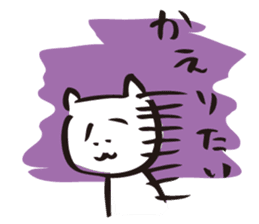 Cat no motivation 2 -a little motivation sticker #887093