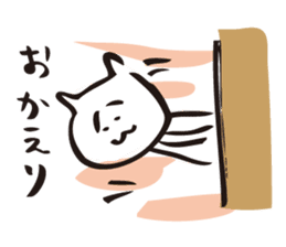 Cat no motivation 2 -a little motivation sticker #887095