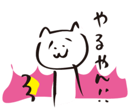 Cat no motivation 2 -a little motivation sticker #887096