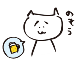 Cat no motivation 2 -a little motivation sticker #887099