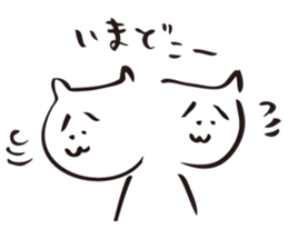 Cat no motivation 2 -a little motivation sticker #887101