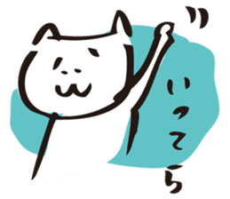 Cat no motivation 2 -a little motivation sticker #887102