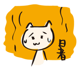 Cat no motivation 2 -a little motivation sticker #887106