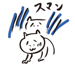 Cat no motivation 2 -a little motivation sticker #887108