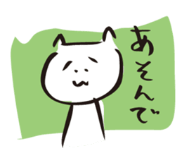 Cat no motivation 2 -a little motivation sticker #887109