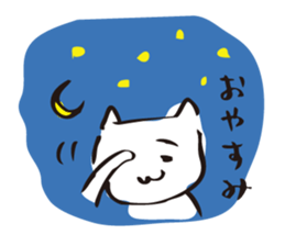 Cat no motivation 2 -a little motivation sticker #887112