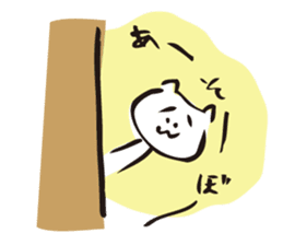 Cat no motivation 2 -a little motivation sticker #887116