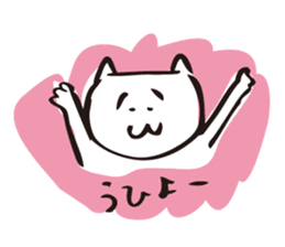Cat no motivation 2 -a little motivation sticker #887117